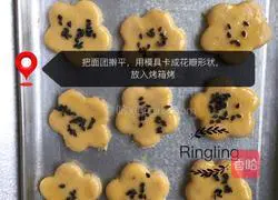 Illustration of how to make banana cookies 6