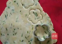 Illustration of how to make low-sugar chive biscuits 7