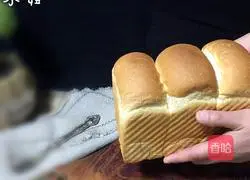 Illustration of how to make once-fermented white toast 9