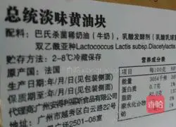 Illustration of how to make green onion biscuits 1