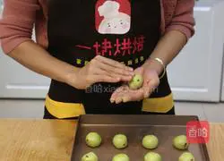 Matcha Cranberry Mochi Bread Recipe Illustration 7