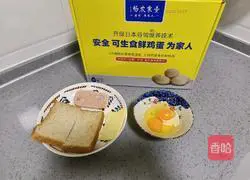 Illustration of how to make toast with eggs 2