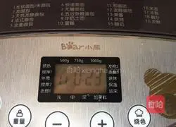 Chocolate toast recipe 4