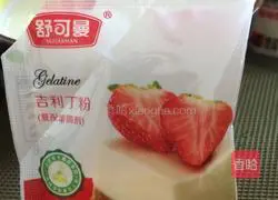 Chocolate Baked Brulee Recipe 4