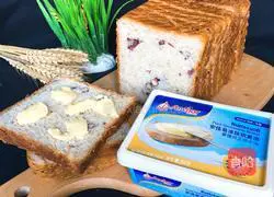 Whole wheat red bean toast recipe 25