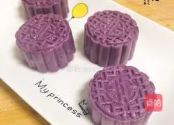 Purple Sweet Potato Mooncake Recipe Illustration 10