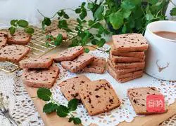 Illustration of how to make cranberry cookies 14