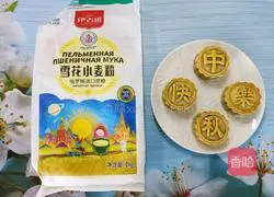 Black sesame mooncake recipe 19