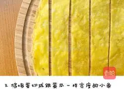 Baby's Dragon Boat Festival - Illustration of how to make double yellow toast for 1 and a half years old 3