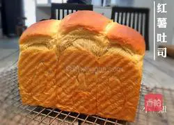 Sweet Potato Toast Illustration of the company’s approach 10