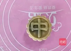 Black sesame mooncake recipe 12