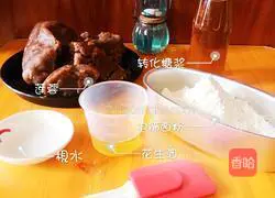 Illustration of how to make egg yolk and white lotus paste mooncakes 1