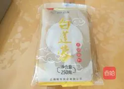 Cantonese White Lotus Egg Yolk Mooncake Recipe Illustration 7