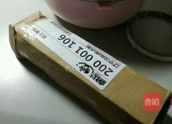 Illustration of how to make microwave chocolate cookies 5