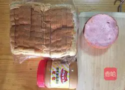 Illustration of how to make ham toast burrito 1