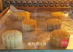 Yoghurt yellow mooncake recipe 18