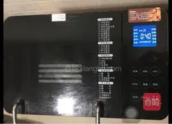 Bread machine version of black sesame milk toast recipe 11