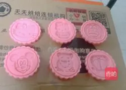 Illustration of how to make moon cakes 7