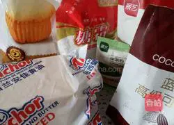 Color-blocked cranberry cookies Illustration of how to do it 1