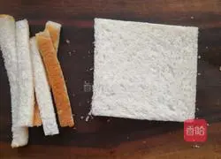 Pumpkin Banana Toast Roll Recipe Illustration 1