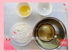 Illustration of how to make crab mooncakes 1