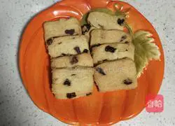 Illustration of how to make cranberry sliced ​​biscuits 10