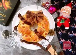 Illustration of Jenny's Christmas Wreath Bread 15