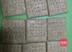 Illustration of how to make sugar-free whole wheat soda crackers 9