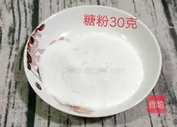 Illustration of how to make Wangzi steamed buns 3