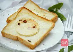 Illustration of how to make fried eggs with toast bread 10