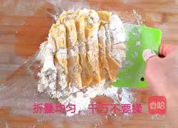 Illustration of how to make Siqisha biscuits 9