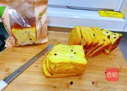 Illustration of making homemade pumpkin toast bread 13