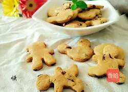 Baby Cranberry Cookies Illustration of how to do it 13