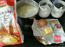 Illustration of how to make yogurt toast 1