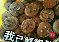 Chocolate Cookies Recipe Illustration 8