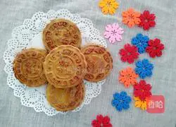 Illustration of how to make five-nut mooncakes 15