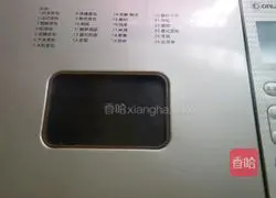 Illustration of how to make glutinous rice flour toast 7