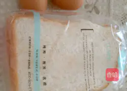 Illustration of how to make heart-shaped egg toast 1