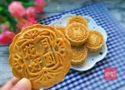 Cantonese style five-nut mooncake recipe 1