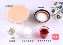 Crystal Rose Mooncake Recipe Illustration 2