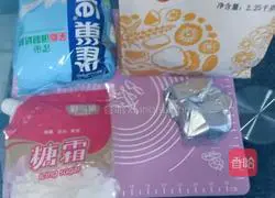 Illustration of how to make cookies 1