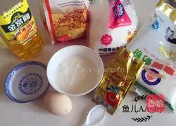 Yoghurt bread recipe 1