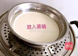 Snow Skin Mooncake Recipe Illustration 7