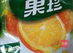 Snow Skin Mooncake Recipe Illustration 3