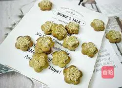 Illustration of how to make matcha flower-shaped biscuits 15