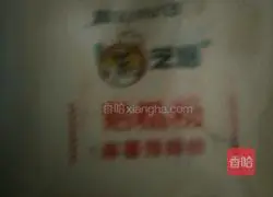 How to make shredded coconut mooncakes Illustration 10