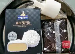 Snow Skin Mooncake Recipe Illustration 1