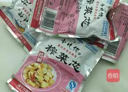 Illustration of how to make mustard vegetable and fresh meat mooncakes 1