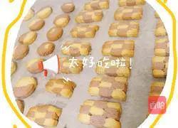 Illustration of how to make Jiugongge cookies 16