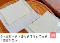 Illustration of how to make banana toast rolls 3